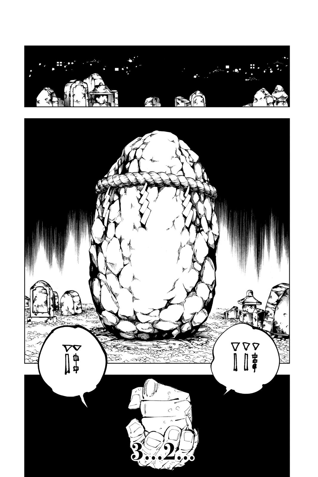 Jujutsu Kaisen Manga Chapter 102 page 5 - The Shibuya Incident, Part 20