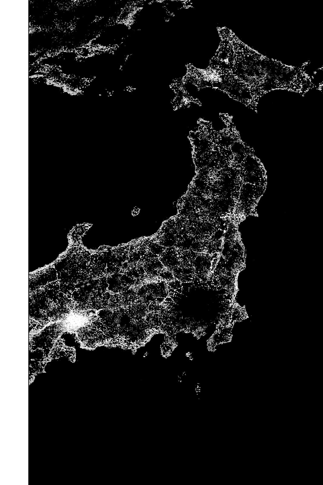 Jujutsu Kaisen Manga Chapter 137 page 4 - Hard and White