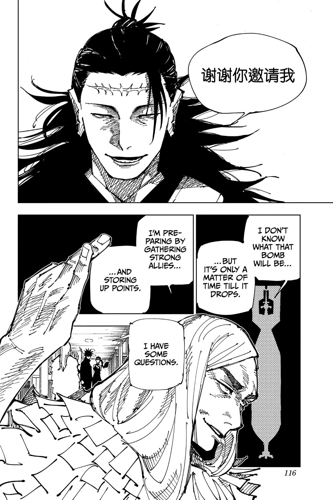 Jujutsu Kaisen Manga Chapter 167 page 10 - Tokyo No. 1 Colony, Part 7