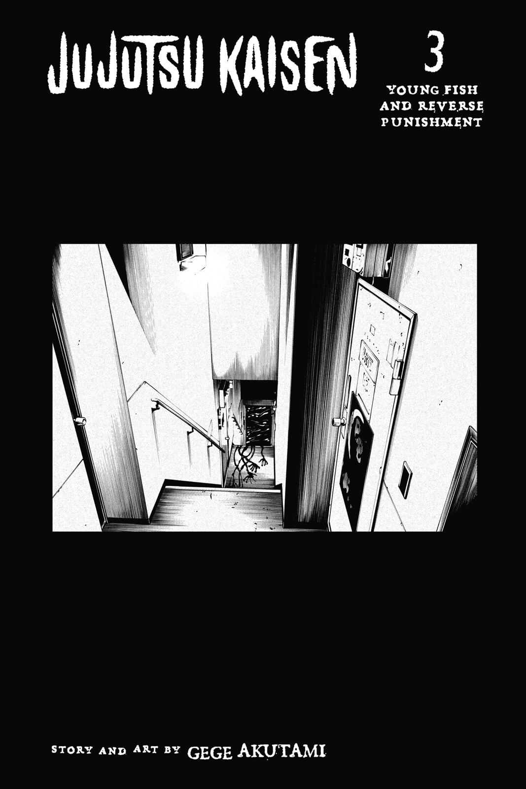 Jujutsu Kaisen Manga Chapter 17 page 4 - Boredom