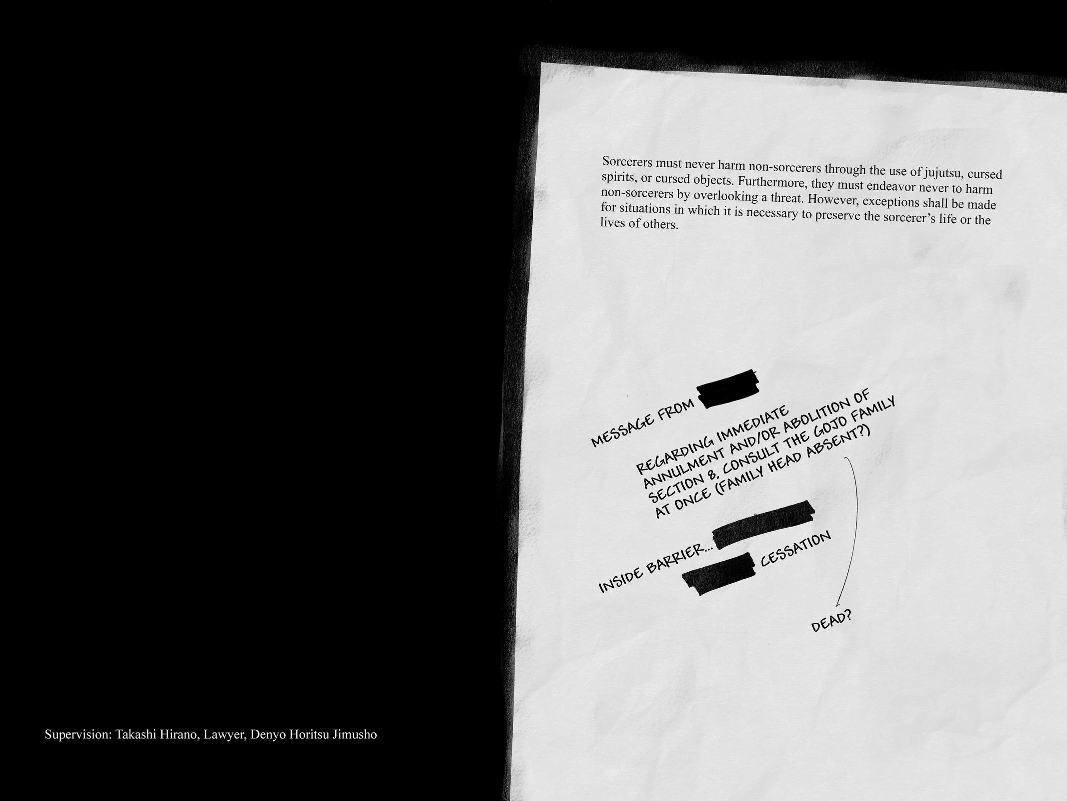 Jujutsu Kaisen Manga Chapter 199 page 24 - Resentful Names