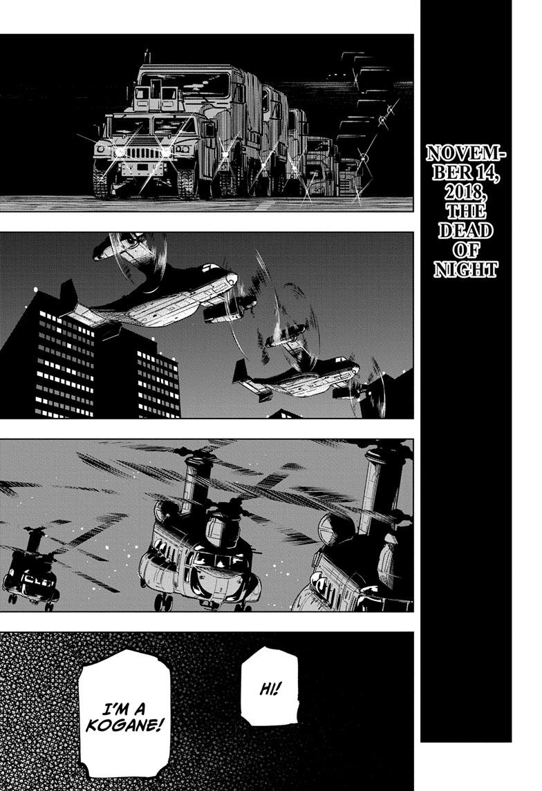 Jujutsu Kaisen Manga Chapter 209 page 1 - Offering to the Unknown