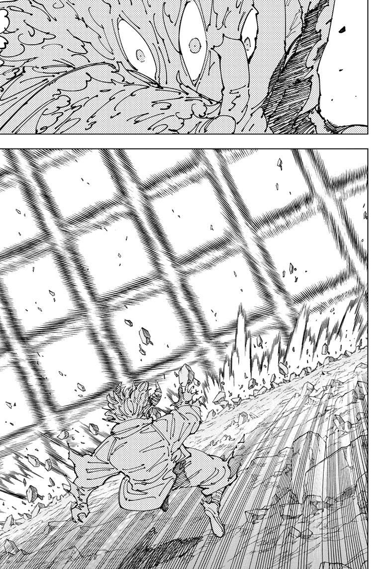Jujutsu Kaisen Manga Chapter 238 page 13 - Inhuman Makyo Shinjuku Showdown, Part 15