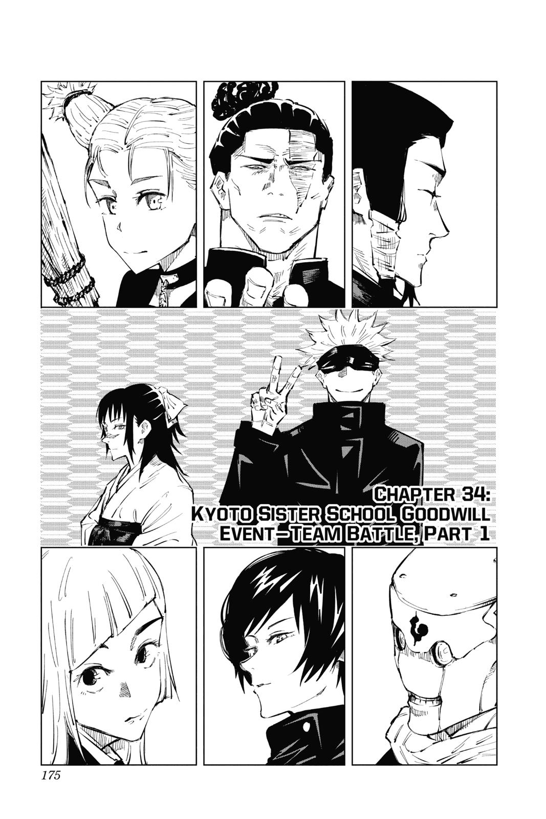 Jujutsu Kaisen Manga Chapter 34 page 1 - Kyoto Sister School Goodwill Event - Team Battle, Part 1