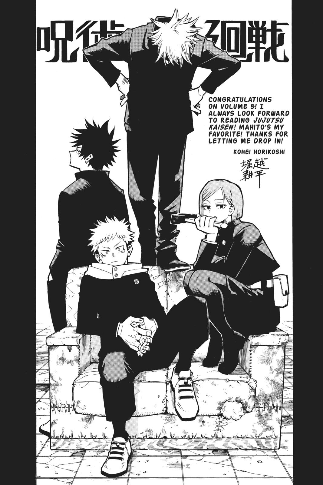 Jujutsu Kaisen Manga Chapter 41 page 20 - Kyoto Sister School Goodwill Event - Team Battle, Part 8