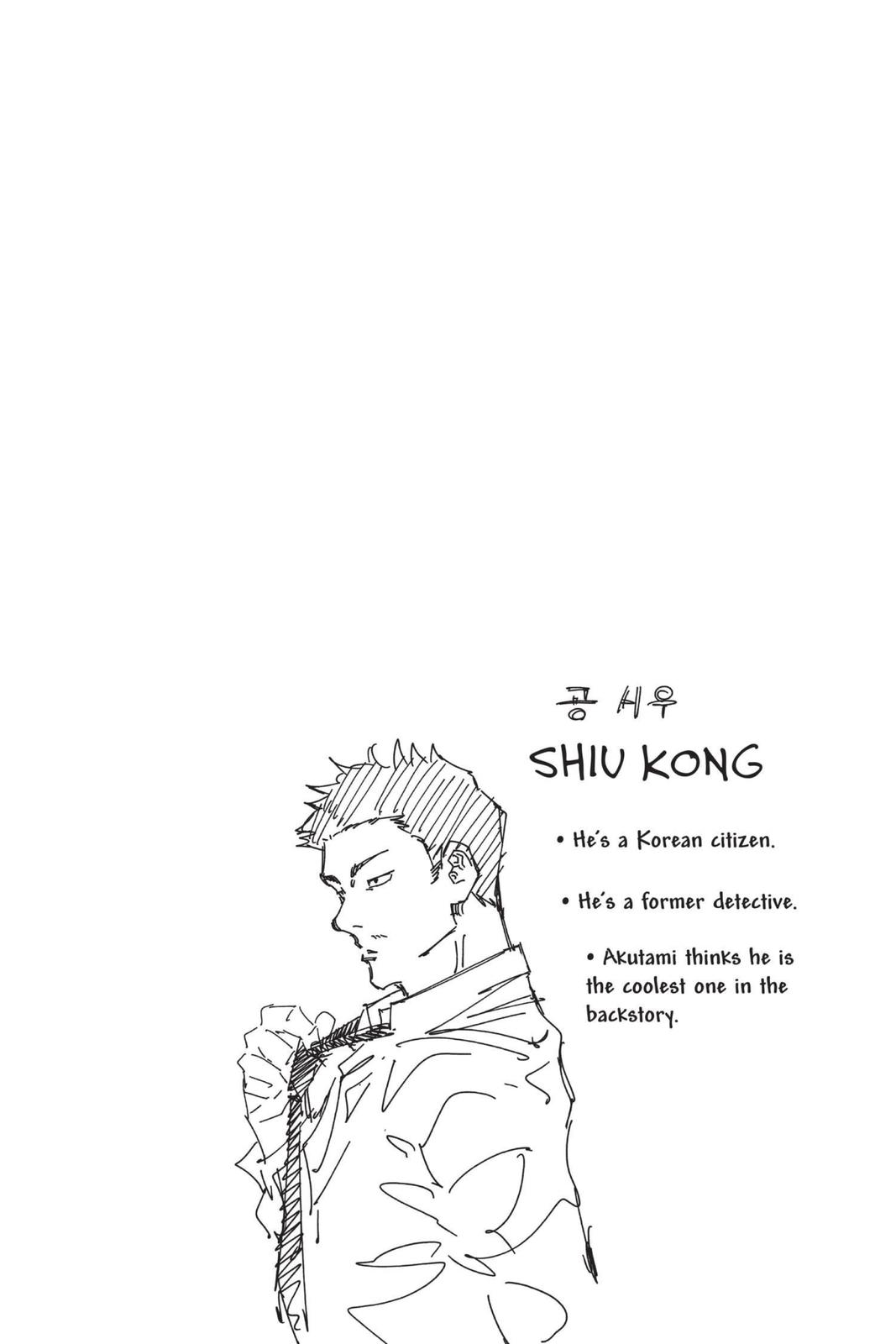 Jujutsu Kaisen Manga Chapter 78 page 20 - Premature Death, Part 3